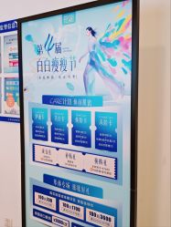 -天津伊美尔医疗整形美容专科医院