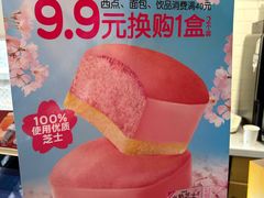 -味多美蛋糕(阜成门店)