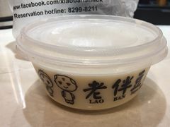 -老伴豆花(麦士威熟食中心店)