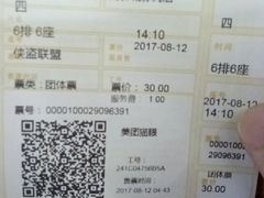 -哈艺时尚影城(海珠赤岗店)