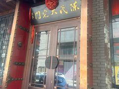 -陈府大宅门成都火锅·手切鲜肉(太原街店)