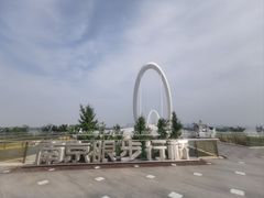-南京眼步行桥