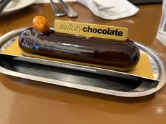 -Ninethirty by Awfully Chocolate(天环广场店)