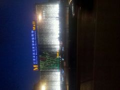 -红星美凯龙北京至尊MALL(东四环中路店)