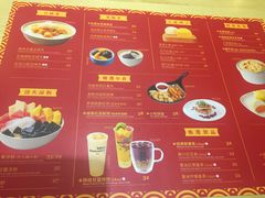 菜单-满记甜品(友谊国贸城店)