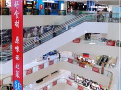 -义乌之心城市生活广场(新马路店)