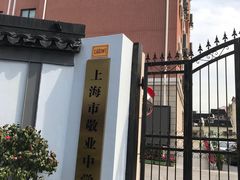 -上海市敬业中学