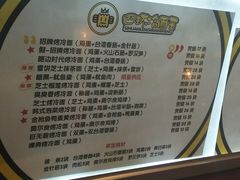 -四环冷面王(西单华威约饭街店)