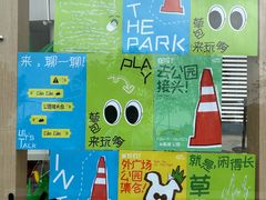 -深圳来福士广场