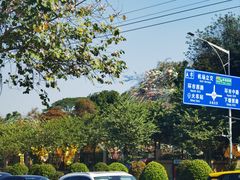 -越秀公园(地铁站)