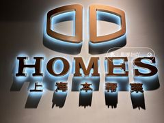 -HOMES上海本帮菜(襄阳公园店)