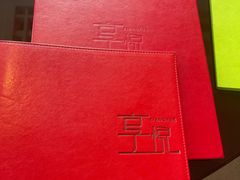 -环球港凯悦 · 享悦中餐厅