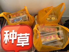 -阿吉仔(大元路店)