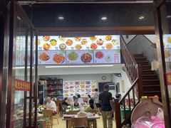 -东北饺子馆(外贸路a9号店)