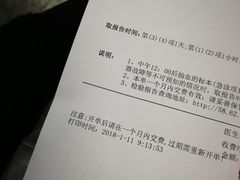 -广州中医药大学第一附属医院(总院)