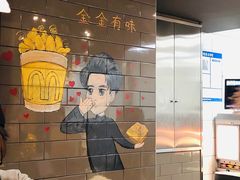 -麦当劳(天塔道店)