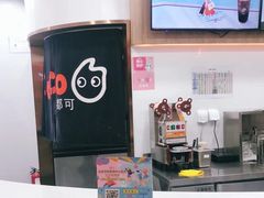 -CoCo都可(安河桥华联店)