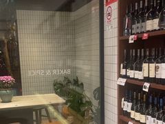 -BAKER&SPICE(安福路店)