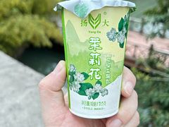 茉莉花酸奶-扬大康源乳业鲜奶吧(大学北路店)