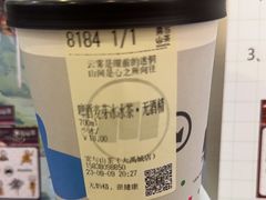 -雾与山茶(大禹城店)