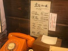 -金龙咖喱