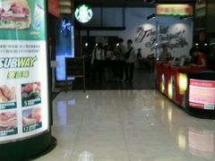 -星巴克臻选(广州东山锦轩店)