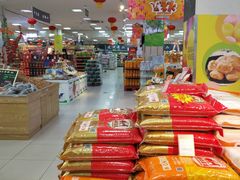 -世纪联华超市(凤起店)