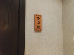 -黔城故事(虎峰别墅店)