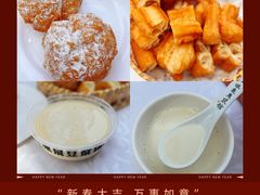 -冰泉豆浆馆(白云山总店)