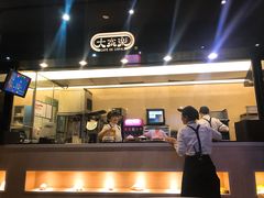 -大家乐(广州荔湾领展广场店)