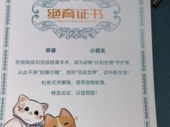 -美联众合24小时·皮肤科·外科·全科诊疗中心(华苑分院)