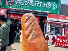 -桃源市场(解放路店)