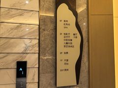 -艺水间水汇