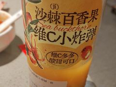 -海底捞火锅(宝龙广场夜宵主题店)