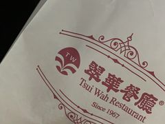 -翠华餐厅(正佳广场店)