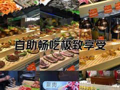 -火叮叮自助烤肉·现切牛肉(茂业店)