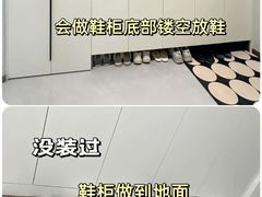 -居丽装饰空间设计(总部)