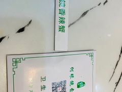 -凤凰路何眼镜香辣蟹(花果园店)