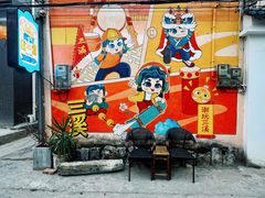 -三溪村