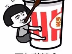 -卡旺卡(合肥半边街店)