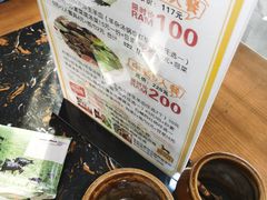 -顺昌羊肉馆（非物质文化传承店）(宾川太和路店)