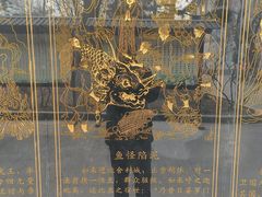 -哈尔滨极乐寺