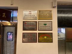 -玉华台饭庄(裕中西里小区店)