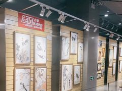 -徐悲鸿纪念馆