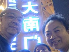 -海大南门夜市(海富街店)