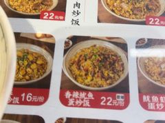 -扬二春炒饭(国庆路总店)