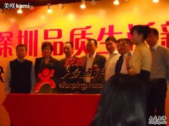 -雅枫国际酒店(深圳会展中心店)