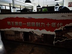 -鸭王烤鸭店(三里河店)