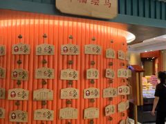 -空之介寿喜烧·和牛放题(恒隆广场店)