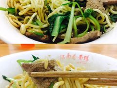 -泰顺江南春面馆